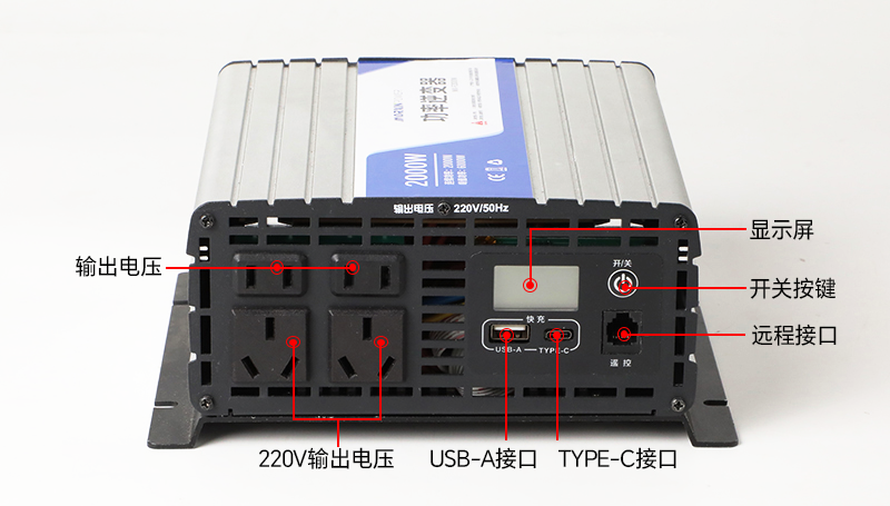 2000W modified sine wave inverter