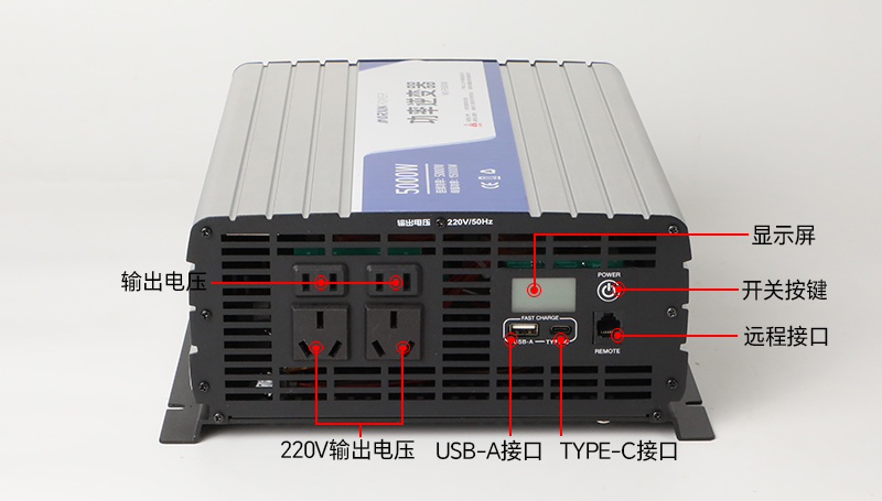 5000W modified sine wave inverter